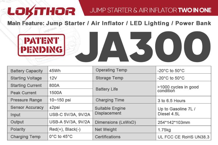 JA300應急啟動電源