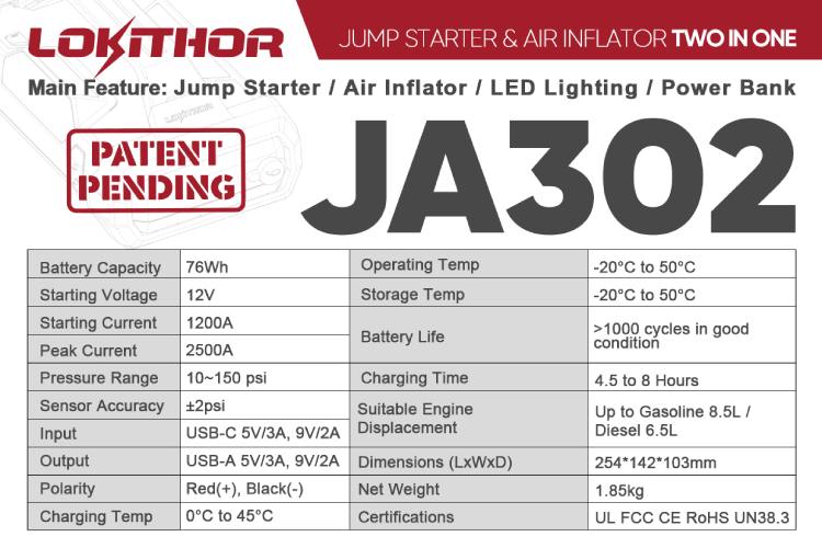 JA302應急啟動電源