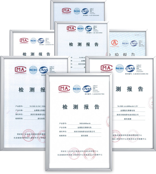 礦用煤安認(rèn)證證書